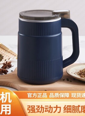 空盒子磨粉机中药材打粉碎机干湿两用研磨机家用磨豆超细多功能五