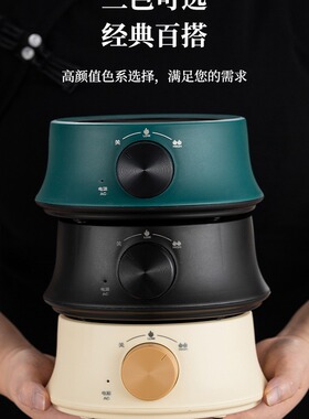 空盒子500W圆电热炉煮茶器家用电煮炉多功能迷你小型煮茶炉省电