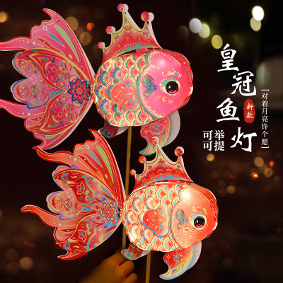 Fish lantern Spring Festival lantern Handmade diy material bag Fish lantern PVC portable Yuanxiao (Filled round balls m