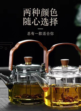 空盒子透黑提梁壶围炉煮茶壶玻璃烧水泡茶壶电陶炉煮茶器炭火炉蒸