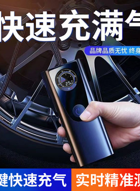 空盒子手持车载充气泵汽车12v通用便携式轮胎打气泵静音加气双缸