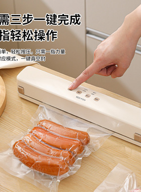 空盒子抽真空纹路食品袋商用加厚网纹保鲜包装袋家用熟食密封压缩