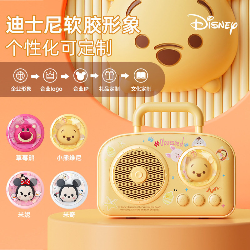 空盒子C-270蓝牙音箱便携式太空舱卡通小音响多功能TF插卡U盘蓝牙