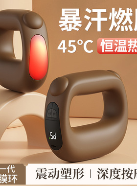 空盒子筋膜环筋膜枪跨境按摩环震动按摩器肩颈瑜伽环迷你抖抖机按