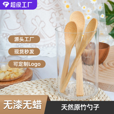 Bamboo spoon for ordering tea, natural wooden spoon, bamboo spoon with logo, honey spoon, children's spoon, coffee mixi