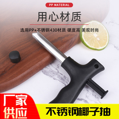 Stainless Steel Coconut Opener Coconut Opener Coconut Opener Coconut Green Opener Shell Tool Coconut Drill Cap Opener