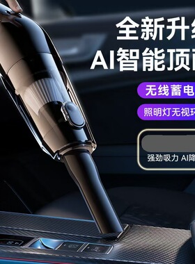 空盒子跨境车载吸尘器汽车专用大吸力手持超强家车两用吸水吸尘充