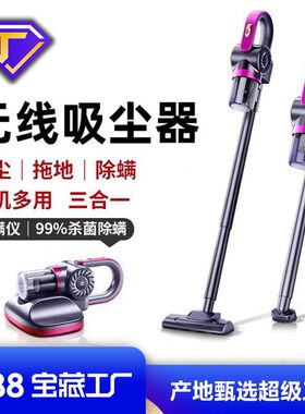 空盒子跨境无线手持式吸尘器多功能家用床上除螨仪大吸力车载吸尘
