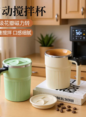空盒子跨境温显水杯健身奶粉冲泡咖啡杯懒人新电动杯子全自动豆浆