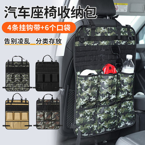 空盒子车用挂式收纳袋牛津布工具挂袋多功能大容量车载工具收纳包
