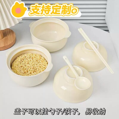 Milk fufu ceramic covered instant noodle bowl, student dormitory cafeteria, one person eating instant noodle bowl, chop