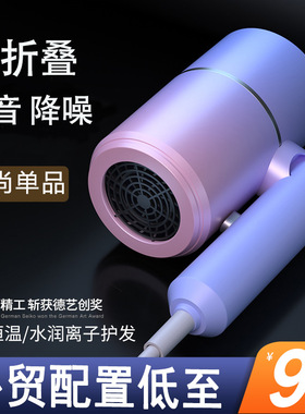 空盒子跨境可折叠吹风机大功率家用负离子护发电吹风学生宿舍吹风