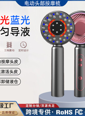 空盒子电动按摩梳红光头部护理头皮顺发仪蓬松梳健发梳精华液上药