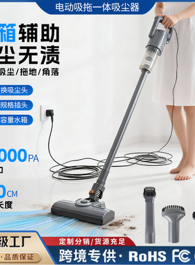 空盒子跨境手持吸尘器家用无线有线吸拖一体大吸力除螨拖地多功能
