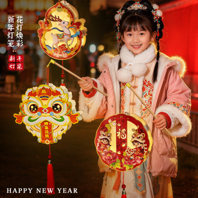 2026 Yuanxiao (Filled round balls made of glutinous rice-flour for Lantern Festival) Festival lantern manual diy lumino
