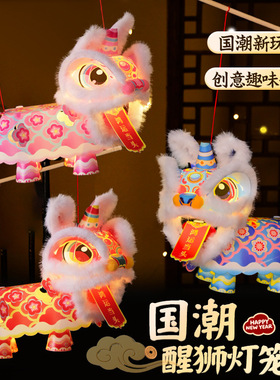2026 New Year's Year of Horse Yuanxiao (Filled round balls made of glutinous rice-flour for Lantern Festival) Festival