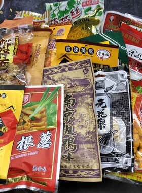 分装瓶收纳罐怀旧零食大礼包00后童年候回忆糖果辣条膨化食品小卖
