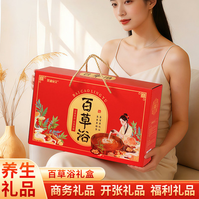 Baicao Bath Ai Cao Bath Package Soaking Bath Health Soaking Foot Ai Cao Gift Box Store Tuoke Insurance Company Gift Com