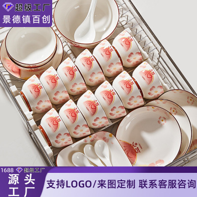 Household new Chinese style high aesthetic tableware set, Chinese style bowl and dish set, new home relocation gift giv