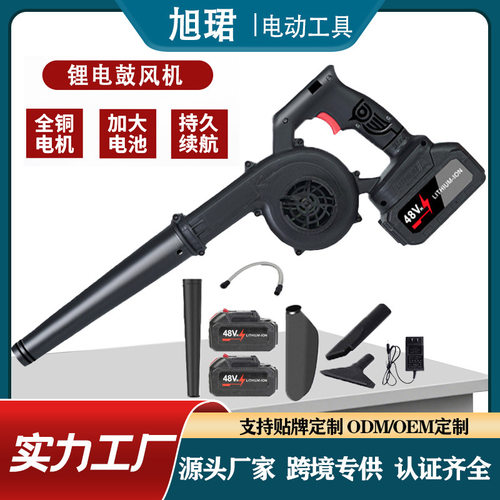 空盒子大功率工业电动鼓风机强力吹风机吹吸锂电吹雪机家用除灰尘