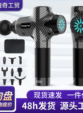跨境筋膜枪专业按摩仪肌肉放松按摩器冲击筋膜枪空盒子