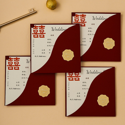 Invitation for marriage 2026 high-end wedding invitation, simple and atmospheric Chinese style creative wedding invitat