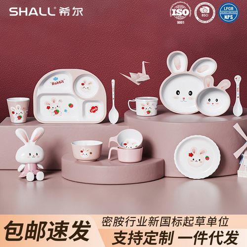 Little rabbit melamine tableware, children's partitioned plates, cute cartoon baby bowls, complementary food bowls, spo