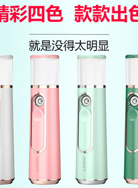 空盒子脸部纳米补水仪喷雾器便携蒸脸器加湿器手持冷喷雾迷你补水