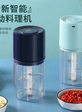 空盒子跨境电动多功能绞肉机家用商用料理机厨房打蛋器搅拌机辅食