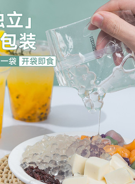 分装瓶收纳罐脆波波小包装珍奶茶专用小料原味寒天晶球爆脆啵啵奶