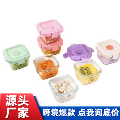 Baby specific heat-resistant low borosilicate glass steaming egg bowl, storage, freezing and preservation box bowl, bab