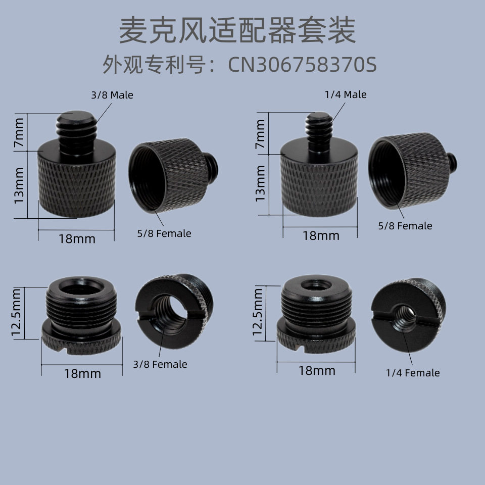 空盒子悬臂支架延长杆话筒38螺丝防震架14转58麦克风适配器配件