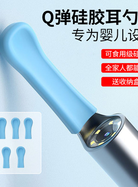 空盒子5件套勺头配件可视掏耳勺蓝色柔软可视化挖耳勺硅胶套耳勺