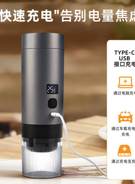 空盒子便携式咖啡机小型家用车载胶囊咖啡机3合1全自动迷你意式半