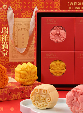 分装瓶收纳罐新中式年货糕点绿豆糕礼盒装杭州特产茶点心过年伴手