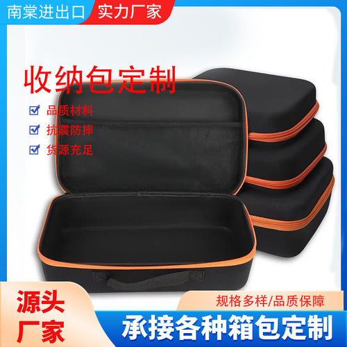 空盒子工具包 电钻包 电磨包电磨配件包牛津布包收纳包