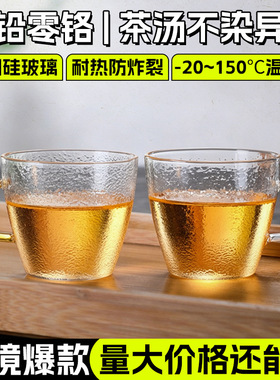 空盒子高硼硅玻璃杯条纹带把小杯子耐热家用简约彩把茶杯客厅泡茶