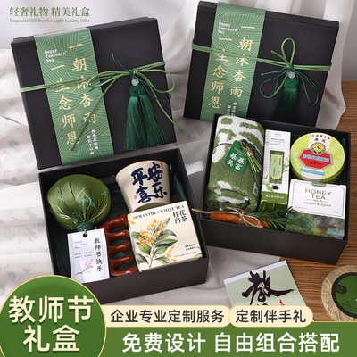 Teacher's Day Gift Set: Ai Cao Hammer Massage Comb Health Companion Hand Gift for Teachers and Parents Practical Gift B