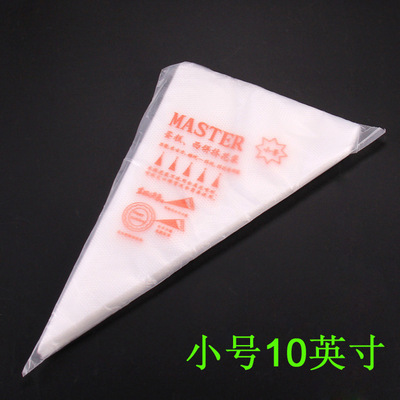 Love Full House Affordable Pack 10 inch Small Disposable Wallpaper Bag Jam Cream Squeezing Bag Creative Handmade
