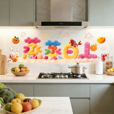 Kitchen oil proof stickers, waterproof stove countertops, thriving static electricity stickers, joy of moving into a ne