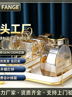 空盒子家用日常凉水壶套装玻璃水壶耐高温凉水杯茶壶冰水大容量冷