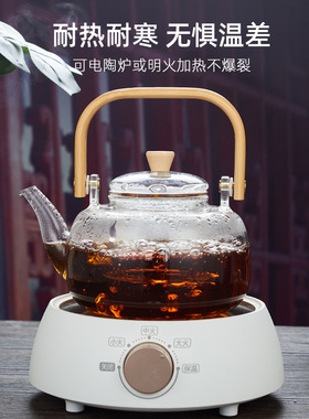 空盒子竹把提梁壶耐热玻璃茶壶家用泡茶壶生壶电陶炉用煮茶器茶具