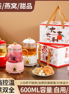 空盒子多功能迷你加热小型花茶生壶电热杯玻璃办公室煮茶水壶宿舍