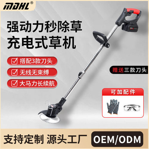 空盒子大功率电动割草机小型家用除草机充电式便携园林草坪机锂电
