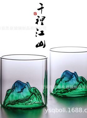空盒子千里江山杯玻璃直身透明泡茶单层杯子藏山创意威士忌酒杯冰