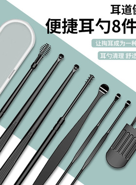 空盒子掏耳神器不锈钢掏耳勺采耳工具套装儿童成人耳扒挖耳勺耳朵