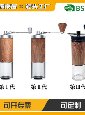 空盒子跨境研磨机咖啡磨豆机手摇磨豆机不锈钢便携咖啡机