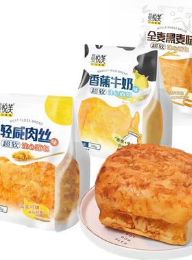 分装瓶收纳罐曼悦芙轻咸肉丝超软注心面包100香蕉黑麦味夹心面包