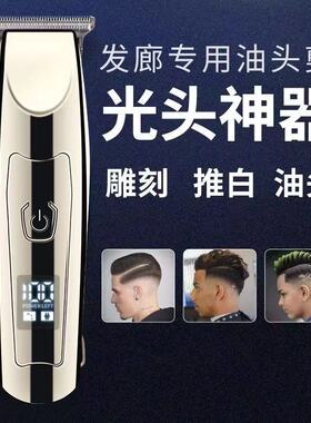 空盒子油头推剪发廊专用雕刻电推剪理发店刻痕小推子理发器剃头刀