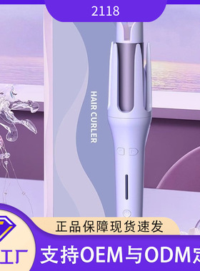 空盒子跨境全自动卷发棒32mm手持宿舍负离子不伤发卷发器负离子大